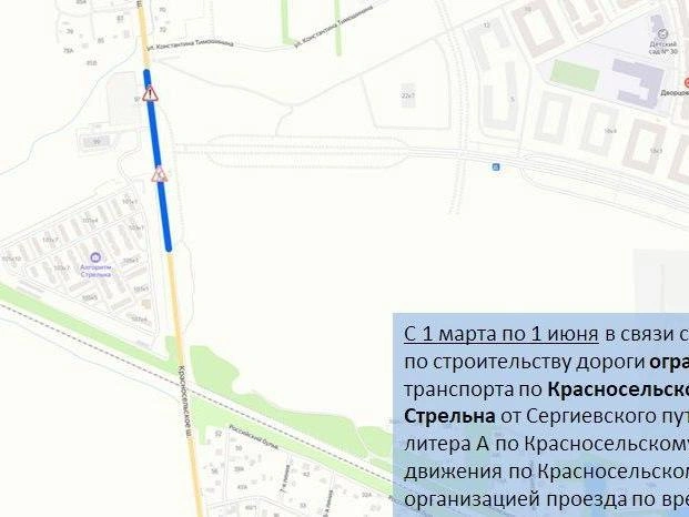 Источник: ГАТИ Петербурга