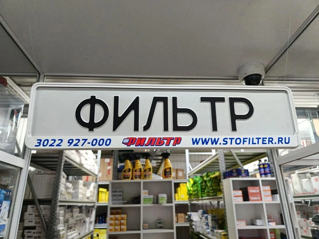 В Чите у компании три филиала | Источник: Ксения Зимина