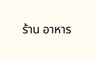 Тест на языковую интуицию: отгадайте, что значат эти иностранные слова