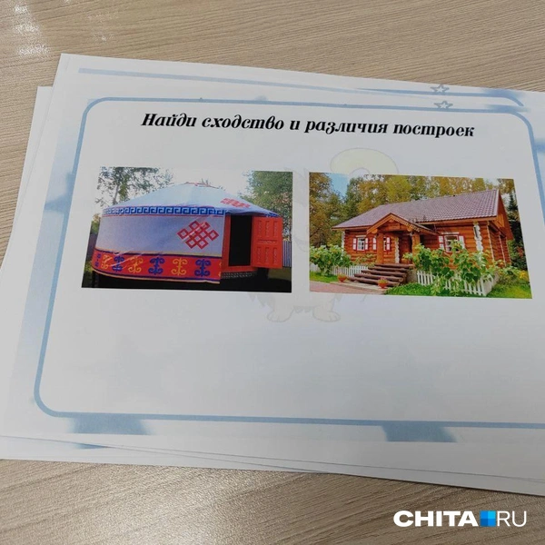 Источник: Дарья Кливенкова / CHITA.RU
