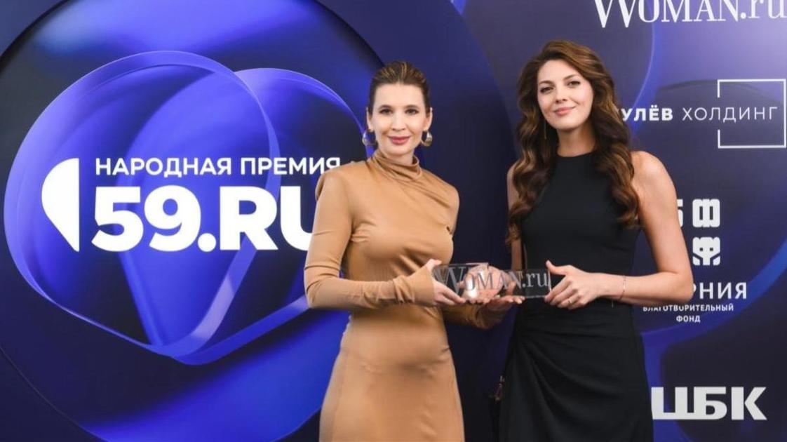 Woman.ru наградил самую красивую сотрудницу медицинского центра Перми — фото