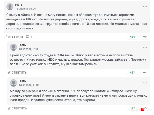 Источник: 161.RU