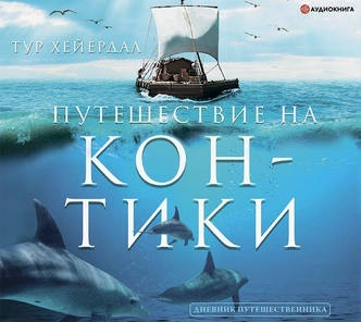 Суровое чтиво: 5 книг о пиратах, кораблях и головокружительных приключениях