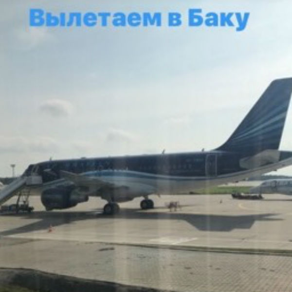 Кристина Орбакайте показала поклонникам фото лайнера, на котором отправилась в Баку
