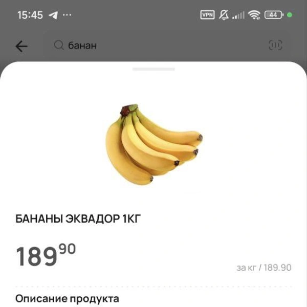 Источник: приложение «Реми»