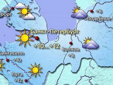 Источник: meteovesti.ru