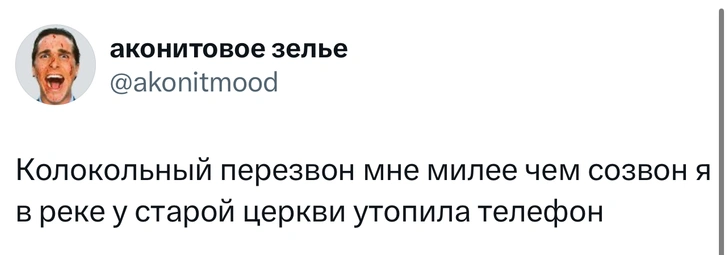 Источник: X (Twitter)