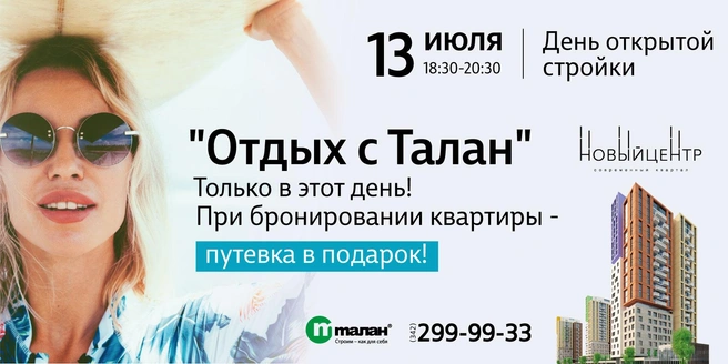 Источник: Заказчик