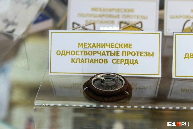 В Екатеринбурге сломалось важное медицинское оборудование | Источник: Артем Устюжанин / E1.RU