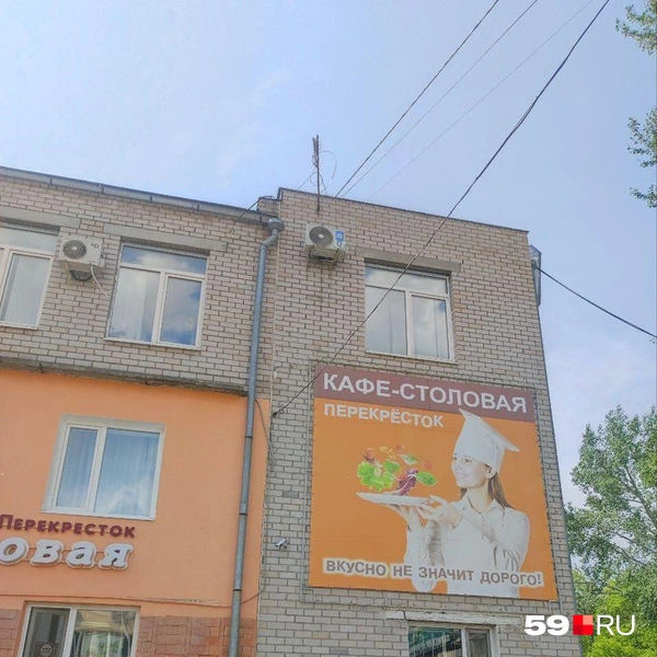 На стене рядом — крупная реклама | Источник: Наталия Главатских / 59.RU