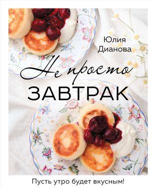 Читайте книгу целиком