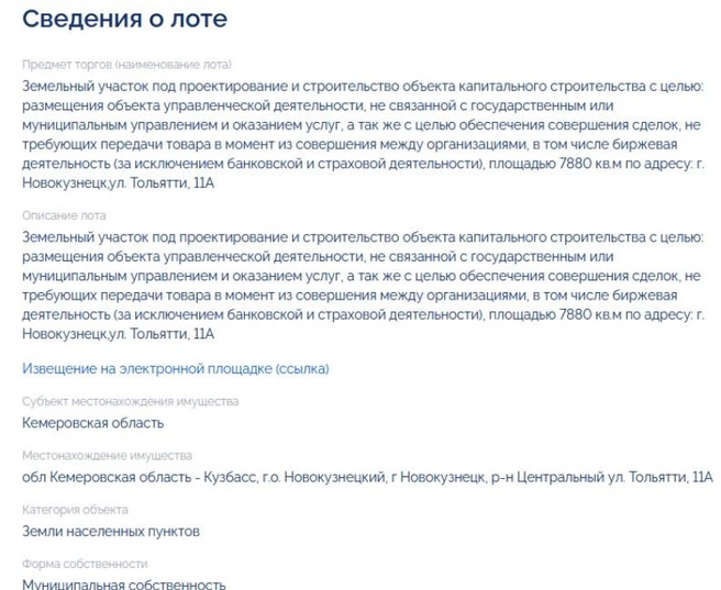 Источник: www.city-n.ru
