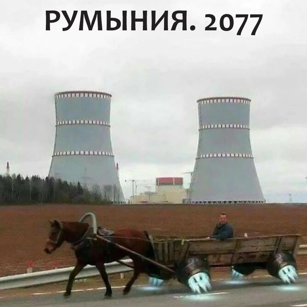 Источник: соцсети