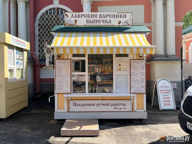 Источник: Дмитрий Грозный / «Фонтанка.ру»