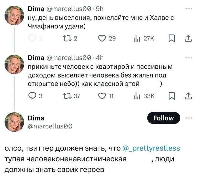 «Я не обязан жить без крыши над головой»: россиянин пожаловался в «Твиттере», что его заставляют платить за арендованную квартиру в Армении