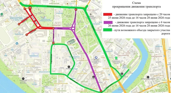 Омичам предлагают объезжать перекрытые участки по Гагарина и Партизанской  | Источник: «Город Омск» / max.com