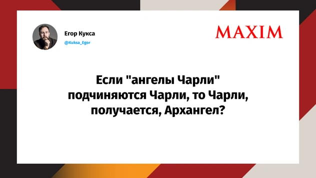 Шутки вторника и гетто для сёрфингистов