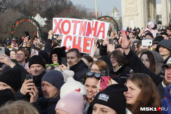 Некоторые поклонники принесли с собой плакаты | Источник: Дмитрий Толстошеев / MSK1.RU