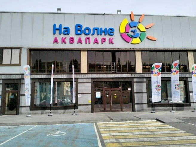 Вход в бассейн «На Волне» | Источник: Яндекс Карты