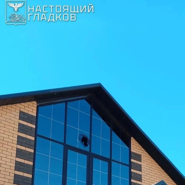Источник: Вячеслав Гладков / max.ru