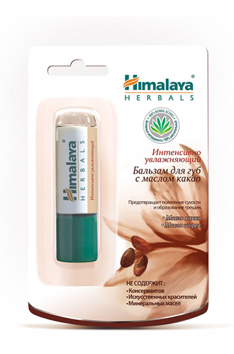 Интенсивно увлажняющий бальзам для губ с маслом какао, Himalaya Herbals. Средство содержит также масло салового дерева, богато витамином E.