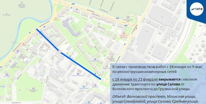 Источник: ГАТИ Петербурга
