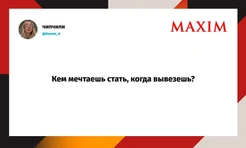 Самые смешные шутки этим летом 2025 года