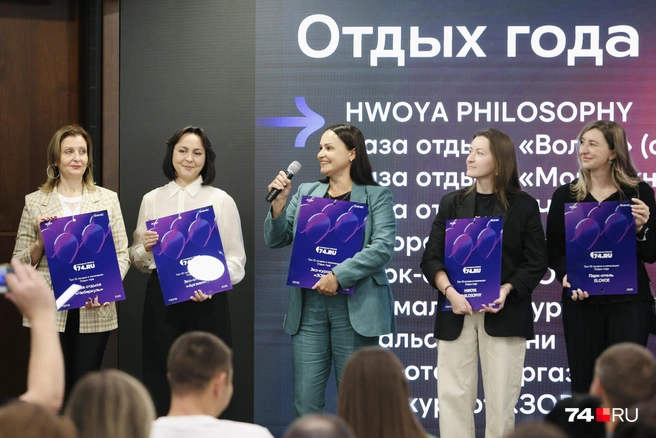 Итак, в чем смысл. Команда 74.RU в четвертый раз проводит Народную премию | Источник: Наталья Лапцевич