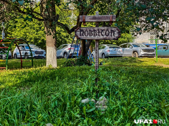 И вывеска-то у них есть | Источник: Булат Салихов / UFA1.RU