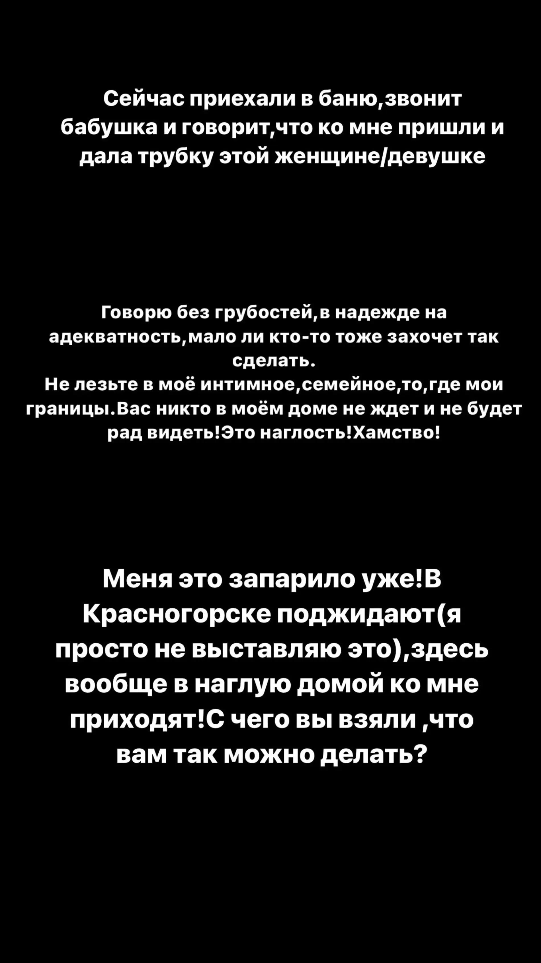 Ходченкова отдыхает в Париже с избранником, Лолита травмировалась на даче.  Соцсети звезд | STARHIT