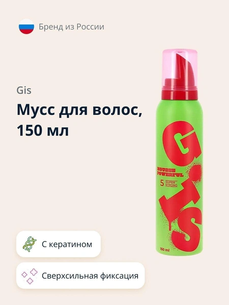 Мусс для волос GIS POWERFUL сверхсильная фиксация