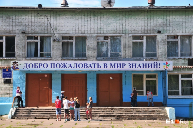В Екатеринбурге немало школ, нуждающихся в ремонте | Источник: Артём Устюжанин / E1.RU