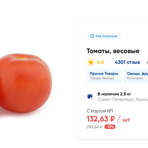 Источник: lenta.com