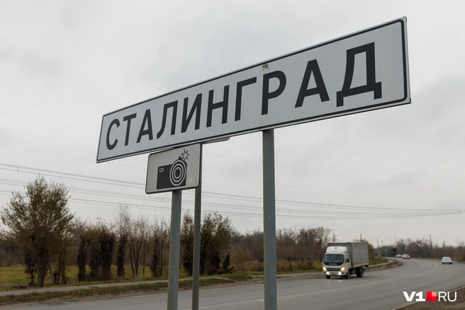 Город переименовывают девять раз в году | Источник: Алексей Волхонский / V1.RU