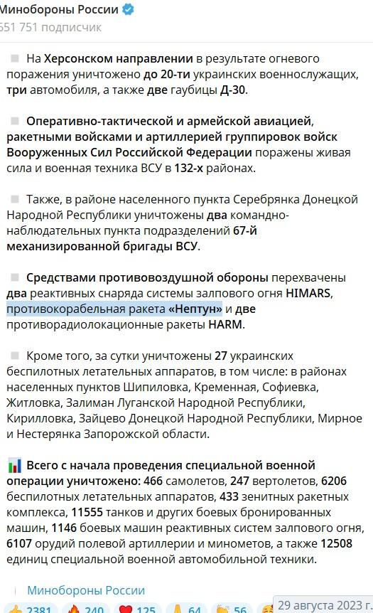 Стирают дома с лица земли, выбивают энергосистему. Стало известно, какие ракеты угрожали Тульской о…