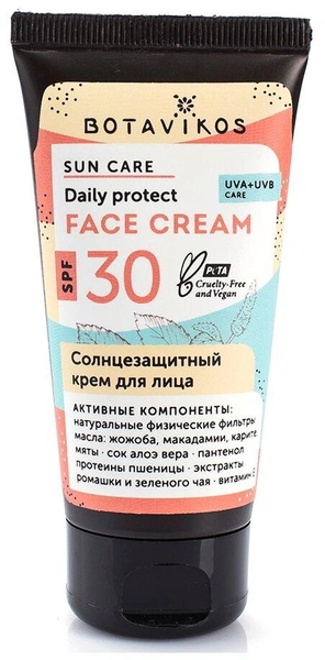 BOTAVIKOS крем Sun care Daily protect face cream SPF 30