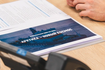 Чибис сравнил развитие Арктики с советским освоением космоса