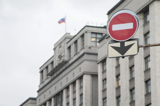 В Госдуме предложили установить для «сверхбогатых» ставку НДФЛ 40%. Минфин ответил | Источник: Татьяна Спиридонова / MSK1.RU