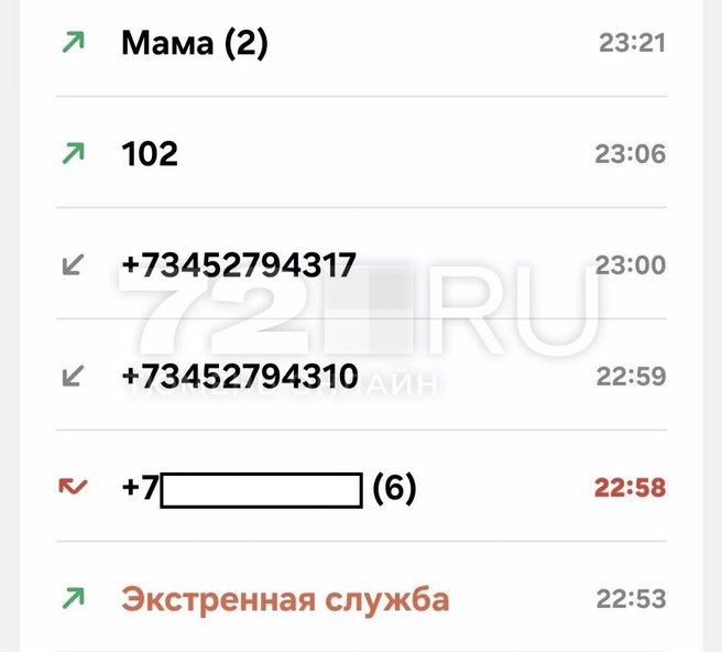 Источник: читатель 72.RU
