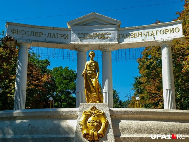 Памятник «Добрый гений» | Источник: Булат Салихов / UFA1.RU