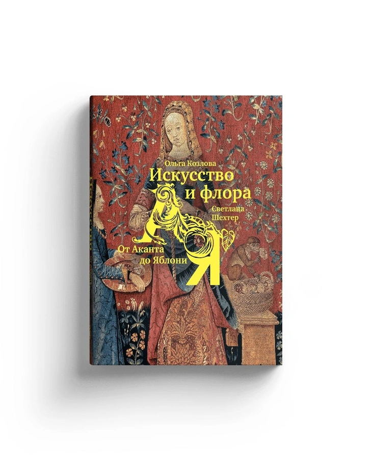 Источник: SLOVO