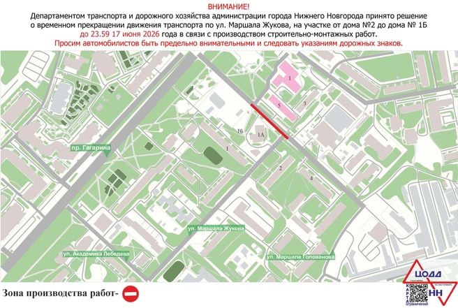 Одну полосу все же решили открыть для транспорта | Источник: администрация Нижнего Новгорода