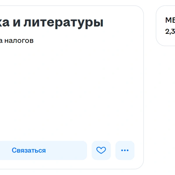 Источник: HH.ru