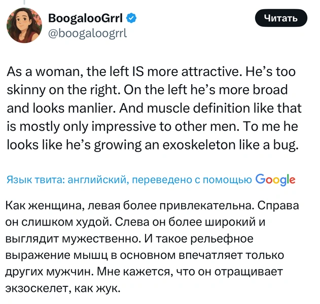 Источник: X (Twitter)
