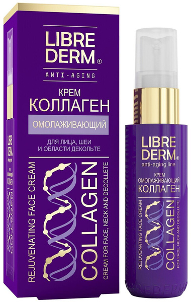 Librederm Collagen крем омолаживающий для лица, шеи и области декольте