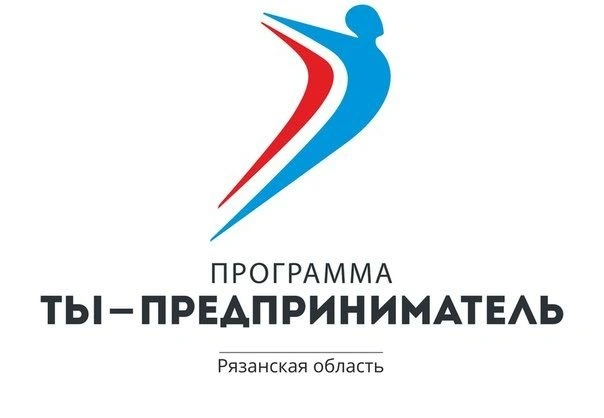 Рязанцев ждет неделя бесплатных бизнес-тренингов | ya62.ru
