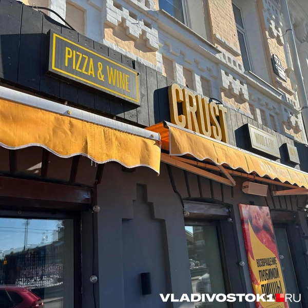 Источник: Елена Буйвол / VLADIVOSTOK1.RU