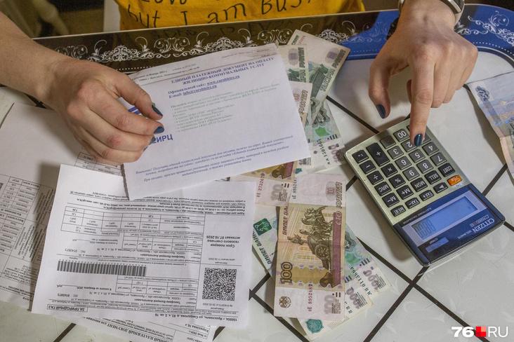 Больше всего подорожает отопление: с 1 июля в Ярославской области вырастут тарифы ЖКХ