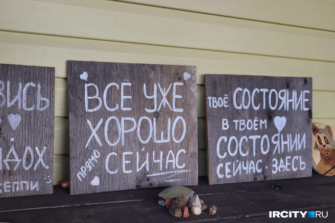 «Всё уже хорошо» — кажется, это слоган семьи | Источник: Алёна Кашпарова / IRCITY.RU