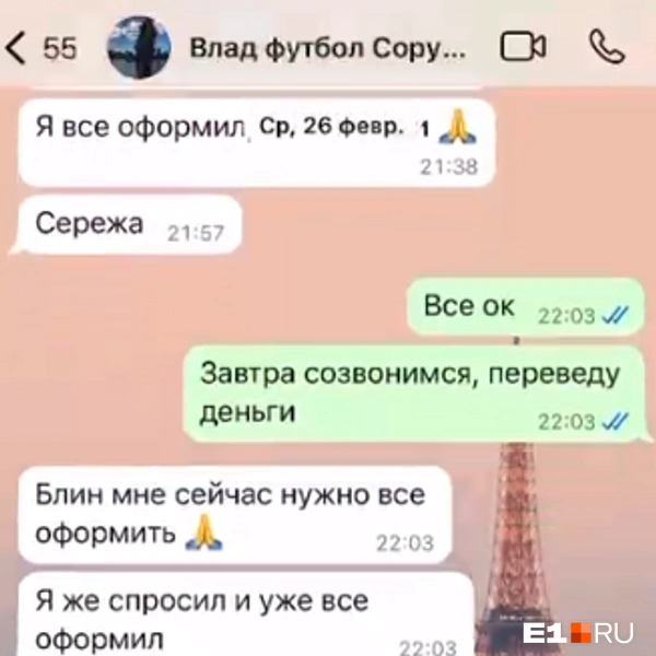 Источник: читатель E1.RU Сергей